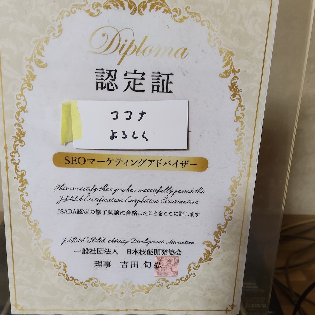 ブログ アフィリエイト｜知らずに始めると失敗します 初心者が悩む「始め方の間違い」をアフィリエイト歴20年が整理 イメージ2