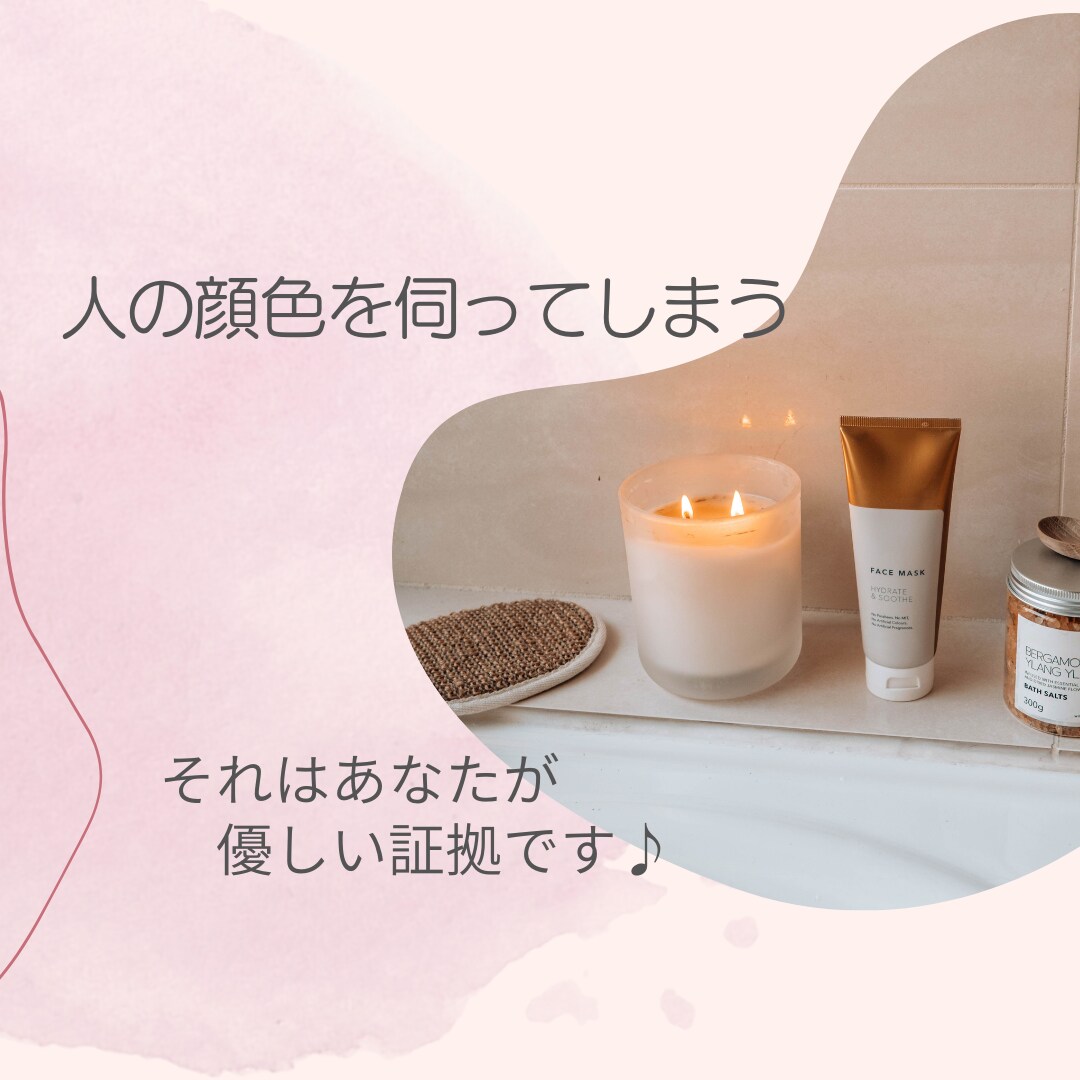 ３日間、あなたのお悩み聞きます 日常のモヤッとしたこと、消化できない悩みを何でも聞きます♪ イメージ4