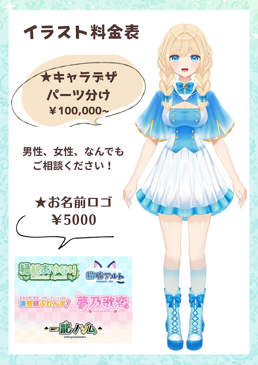 キャラデザ、パーツ分け、モデリング全て制作します 男女問わずモデル制作をおこなっております！ イメージ2