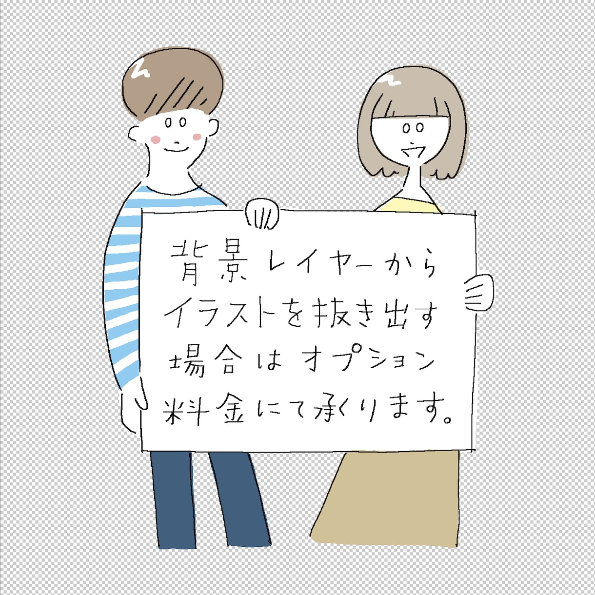 シンプルでラフなイラストを制作します 主張しすぎない、でもあると雰囲気がグッとアップするイラスト イメージ2