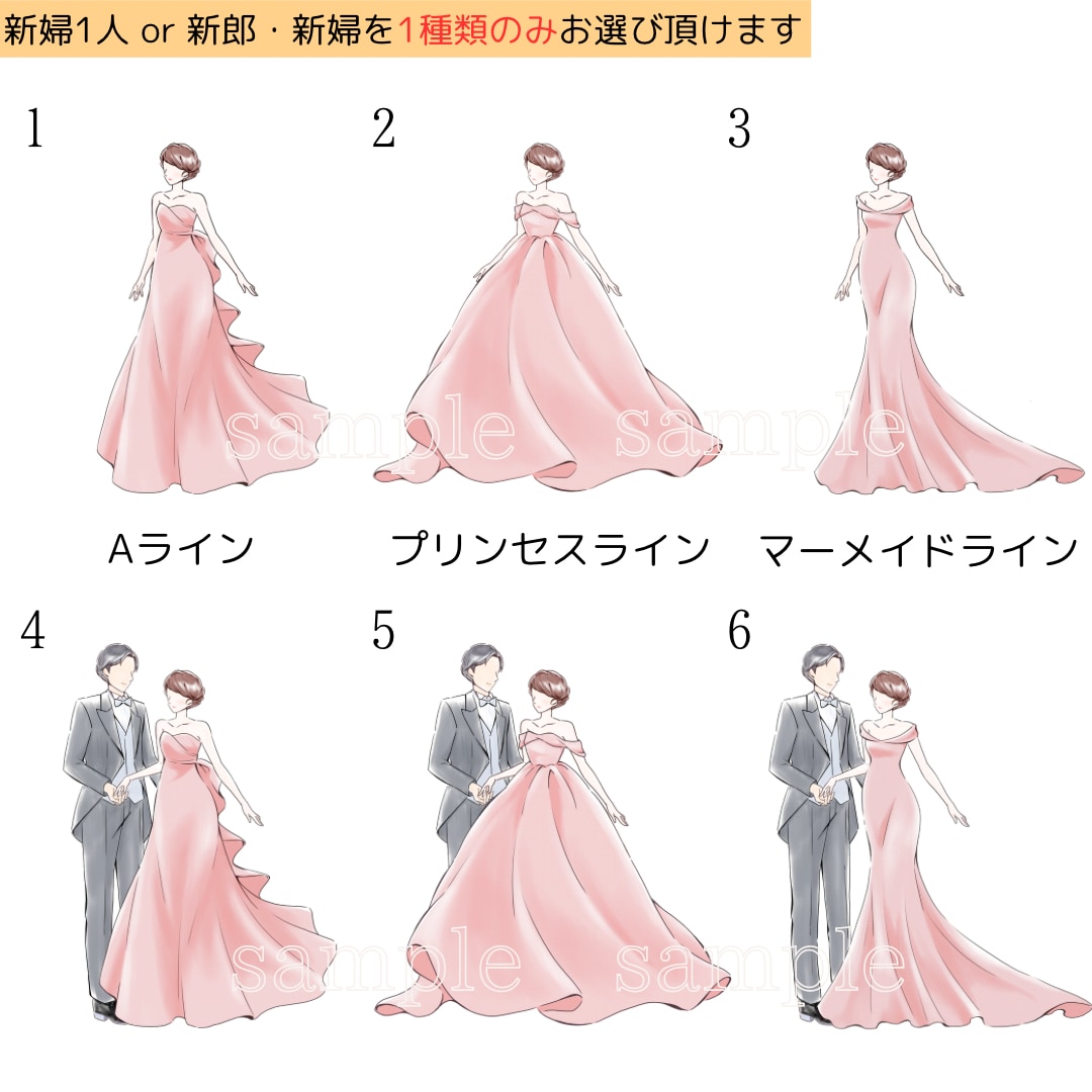 ドレス色当てクイズ用紙を製作いたします 投票用紙・BOXなど必要に応じて！オーダーも承っています✨️ イメージ3