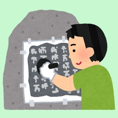 漢字検定（10級～2級）合格へのご相談、承ります 小中高生の学習効果促進・高齢者の脳の活性化のために イメージ1