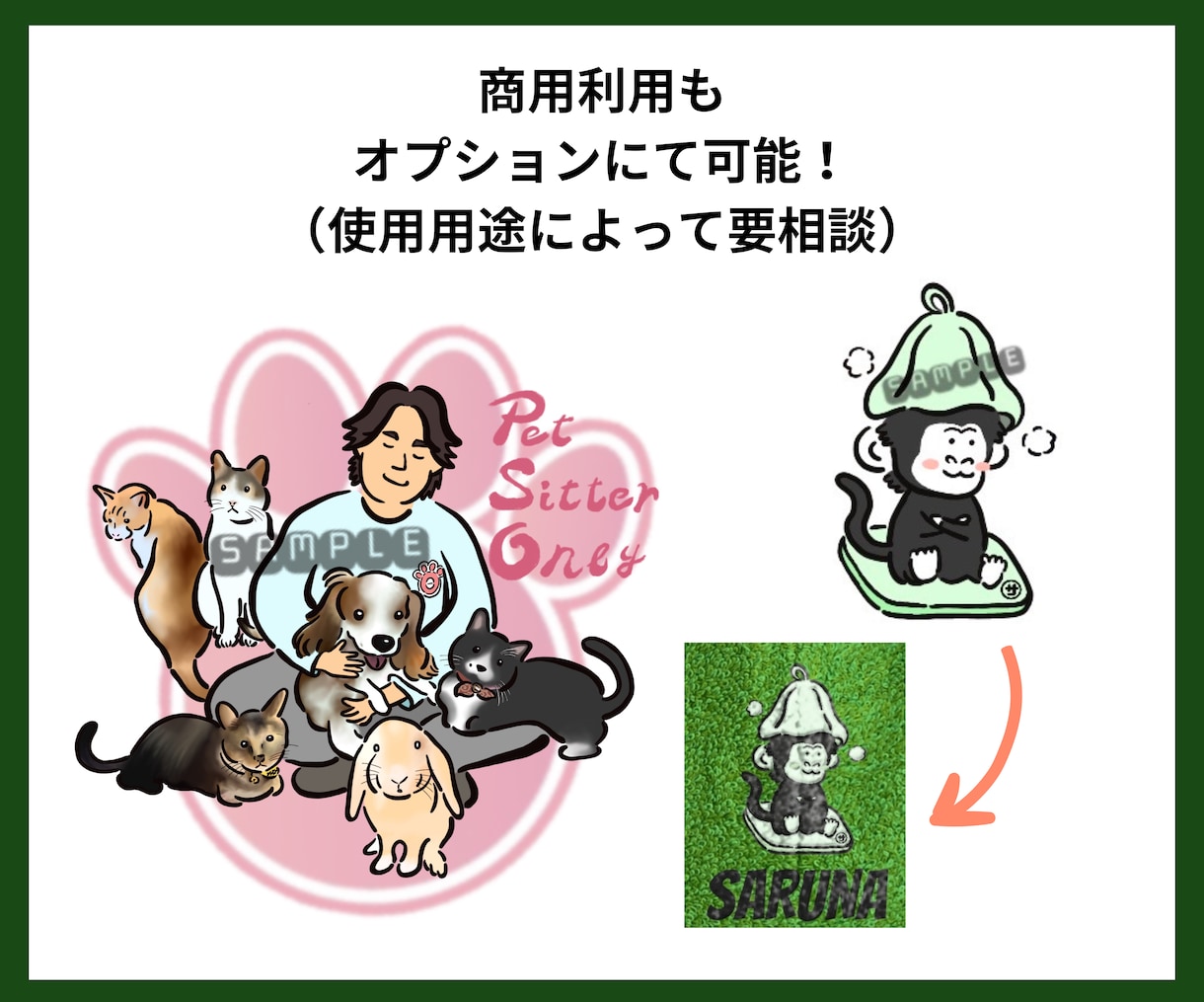 シンプルでゆるめポップな線画イラスト描きます ⭐︎カラーや背景の追加、商用利用もオプションで可能！ イメージ4