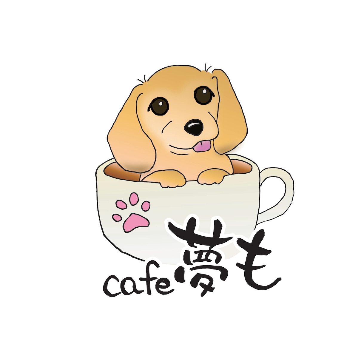 ペット×カフェ風♪可愛いロゴ作ります 写真1枚から、あなただけの“癒しロゴ”をお作りします！ イメージ1