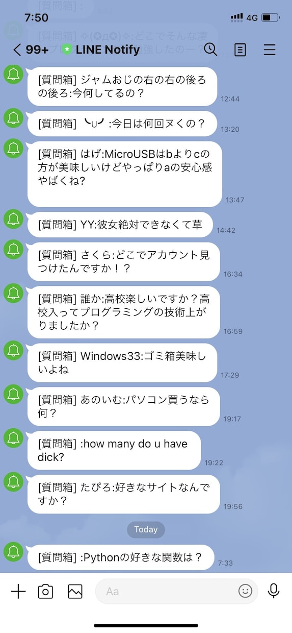 あなただけのオリジナルの質問箱を作ります instagramで他人と差をつける、スタイリッシュな質問箱 イメージ3
