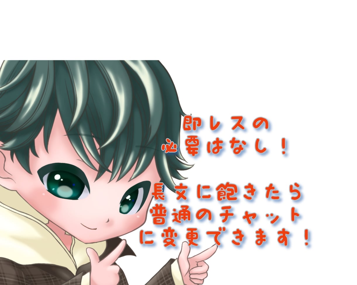 7日間、毎日あなたへ向けた交換日記を書きます 心の奥底を綴る、新たな友との出会い。 イメージ2