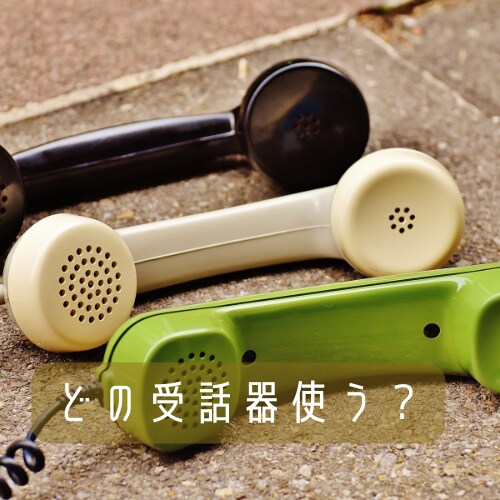 ちくしょ～！の話を聞きます おっさんに愚痴言ってスッキリ！(笑) イメージ3