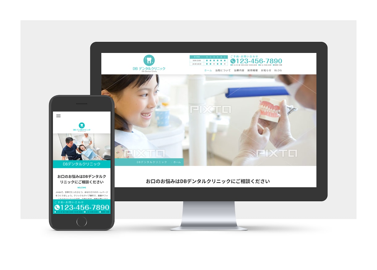 初心者でも簡単に更新できるウェブサイト作ります Jimdoで制作！5ページ＋MAP連携で20,000円から イメージ3