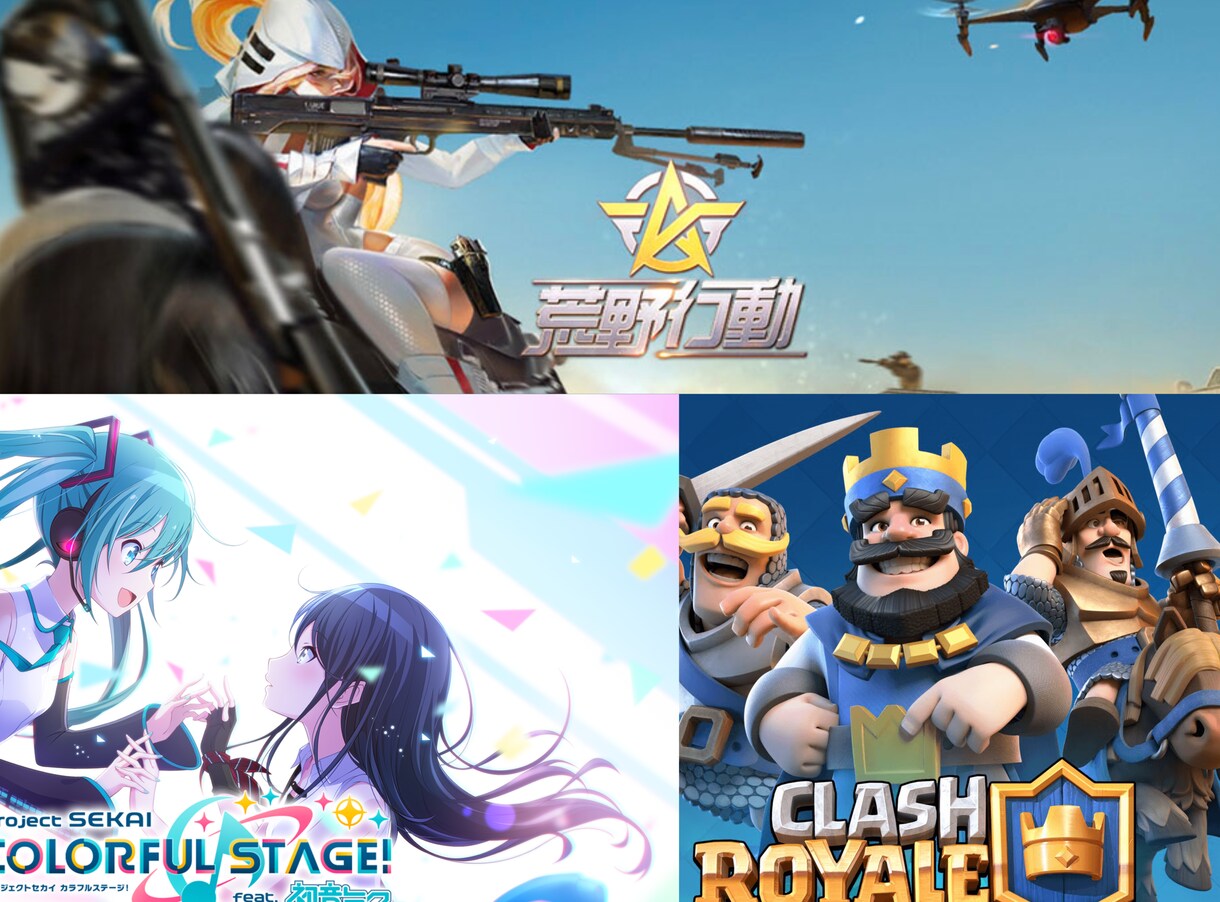 ゲームの上達方法などを教えます 荒野、クラロワ、プロセカの3つならどれでも何種類でも教えます イメージ1