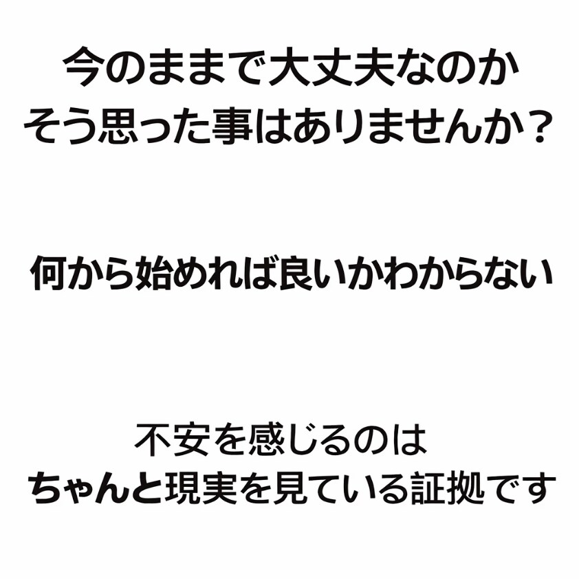 世界15億点からのお宝探し。勝ち筋を設計します あなたに代わって徹底リサーチ。迷わずスタートラインへ イメージ2