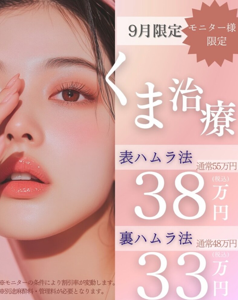 商品画像やSNS投稿用画像を制作いたします 美容クリニック広報としてCP画像やHP画像作成をしてます。 イメージ2