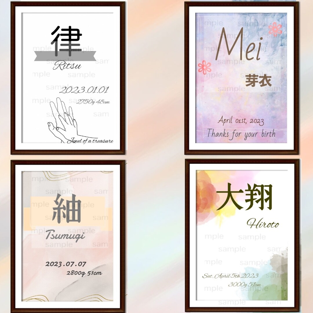 おしゃれ命名書作成します お子様の素敵な思い出として☆プレゼントにも！！ イメージ4