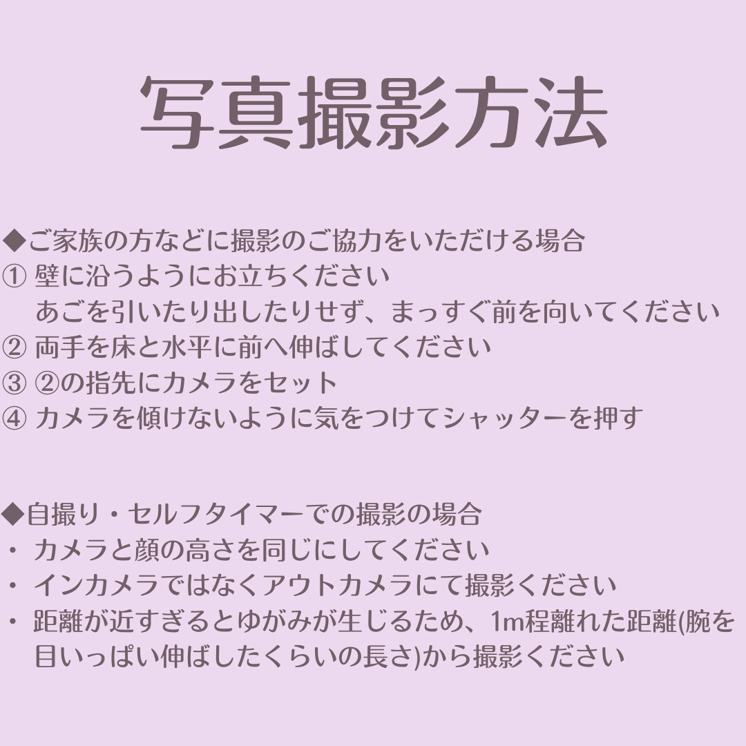 お顔のパーツ配置を分析！似合うメイクを提案します ◆イメージコンサルタントがメイクのお悩みを解決します！ イメージ9