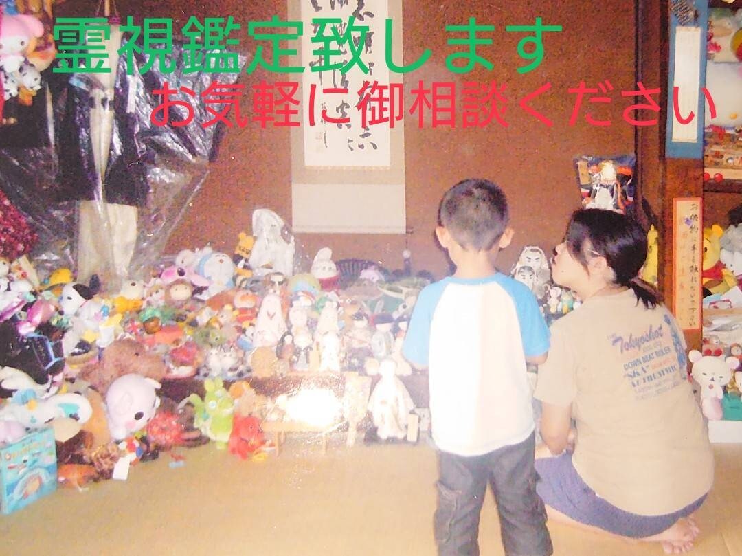 占い師がココナラ出品用簡単なサムネイル画像作ります ココナラ出品用の簡単なサムネイル画像作ります。 イメージ7