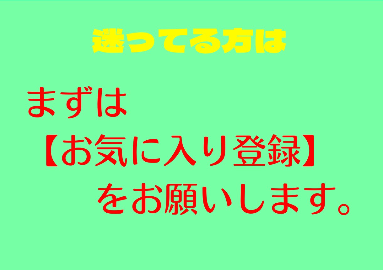究極の丸パクリネットビジネスを教えます これまでもこれからも最強のネットビジネスはコレしかない イメージ8
