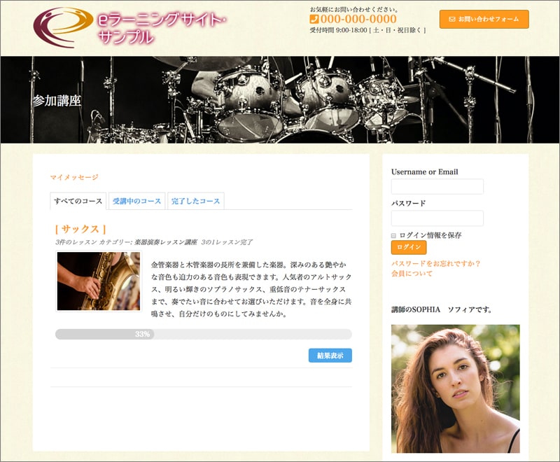 オンラインサロンなど会員制サイトを制作致します 動画のレッスン講座やeラーニングのテスト問題作成が行えます イメージ2