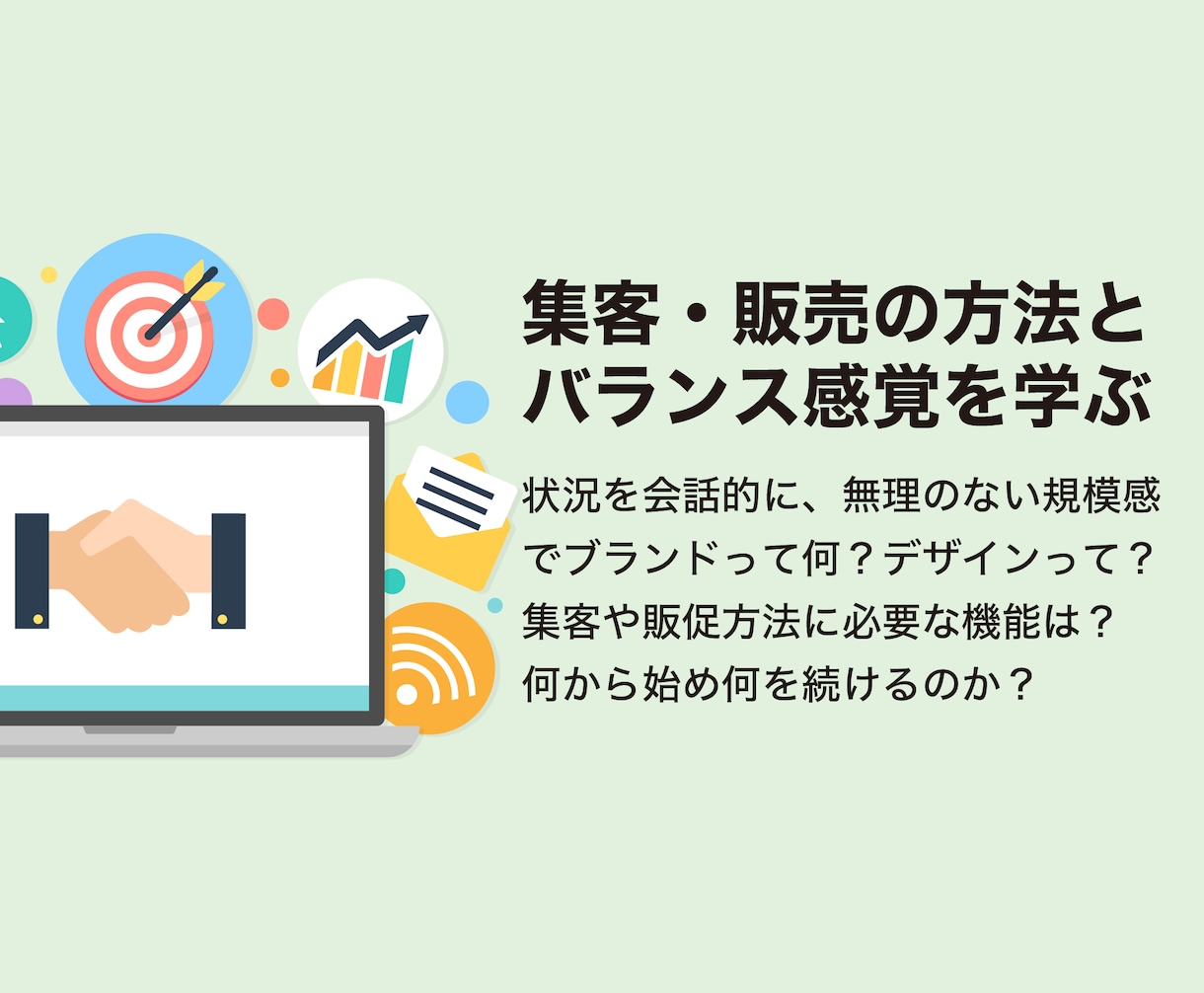 30万円予算向けホームページ制作×コンサルします 今なら先着3名2万円引きなのでちょっと見ていってください！ イメージ4