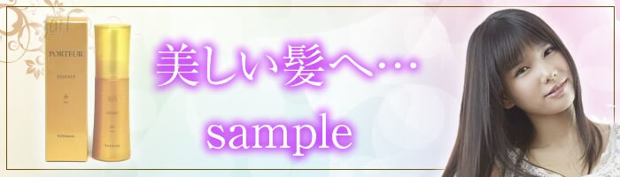 ECサイトの商品画像・商品バナーを作成します 1ランク上の、お客様の目を引く商品画像を作成します。 イメージ6