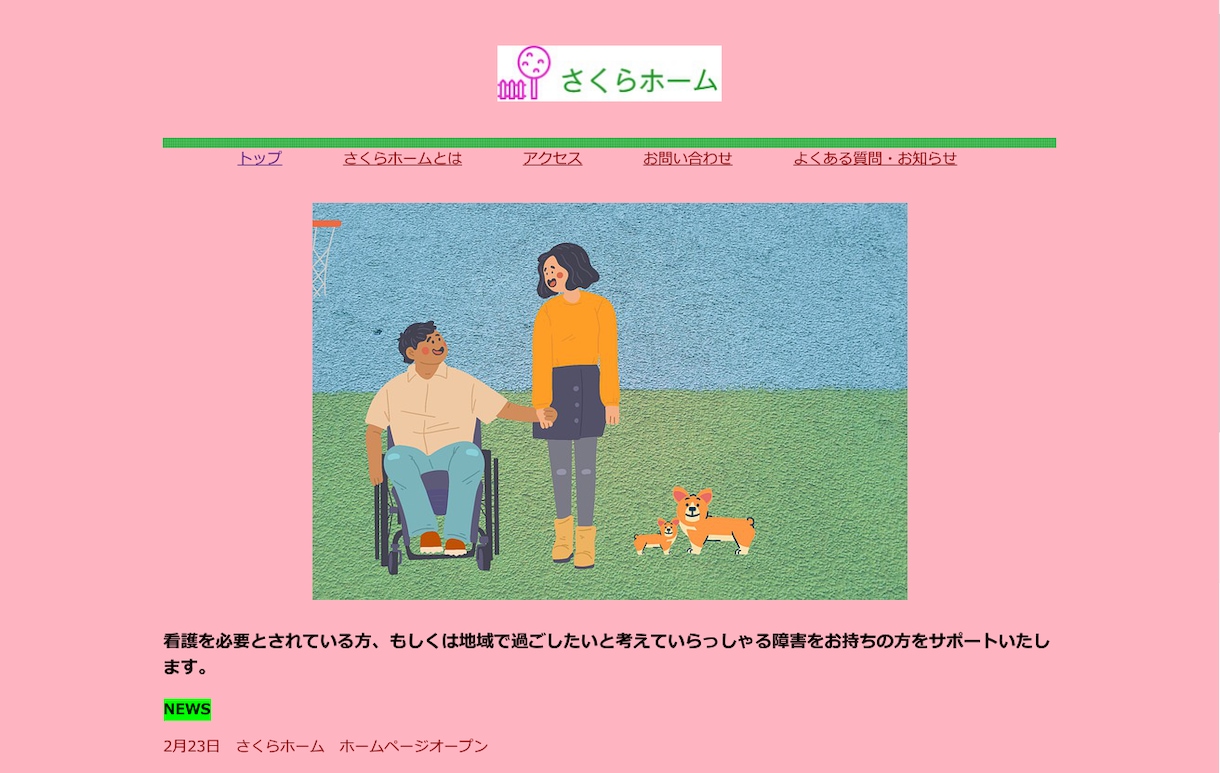 Webサイトのコーディングを代行致します レスポンシブ対応〇格安で丁寧かつ適確にコーディング致します イメージ5