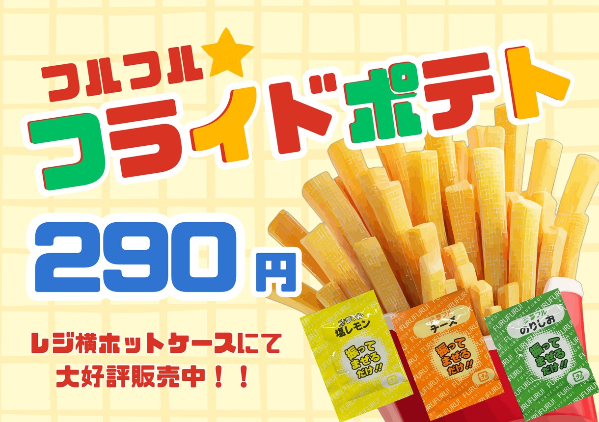 ご要望に沿ったデザイン制作をいたします プロではないので安価でお受けします！ イメージ3