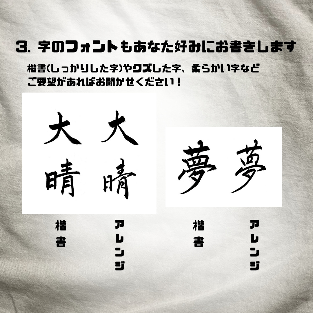 L版サイズまごころ込めて命名書を揮毫します 贈りものにぴったり 大切な人への一生で一度のプレゼントに。 イメージ7