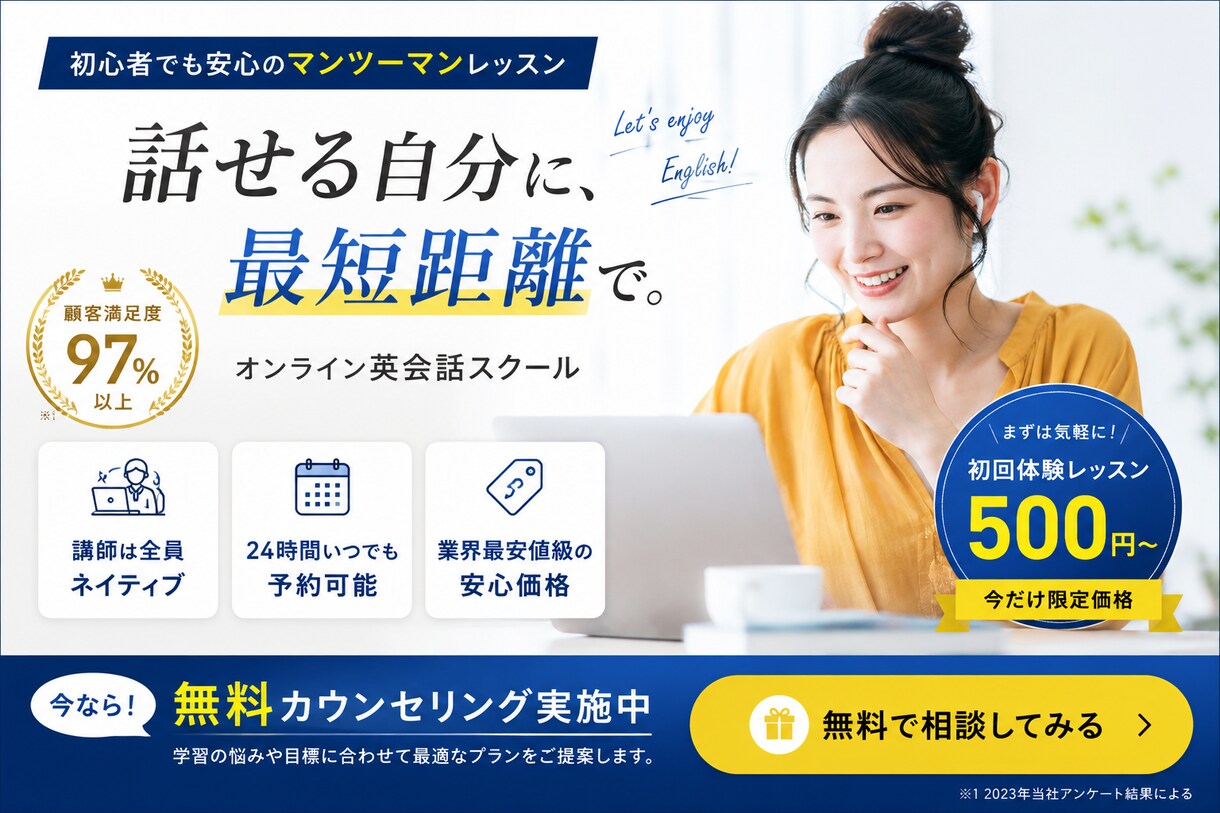 AI×プロデザイナーが最短即日バナー制作いたします 修正無制限なのでご希望のデザインに仕上がります！ イメージ5