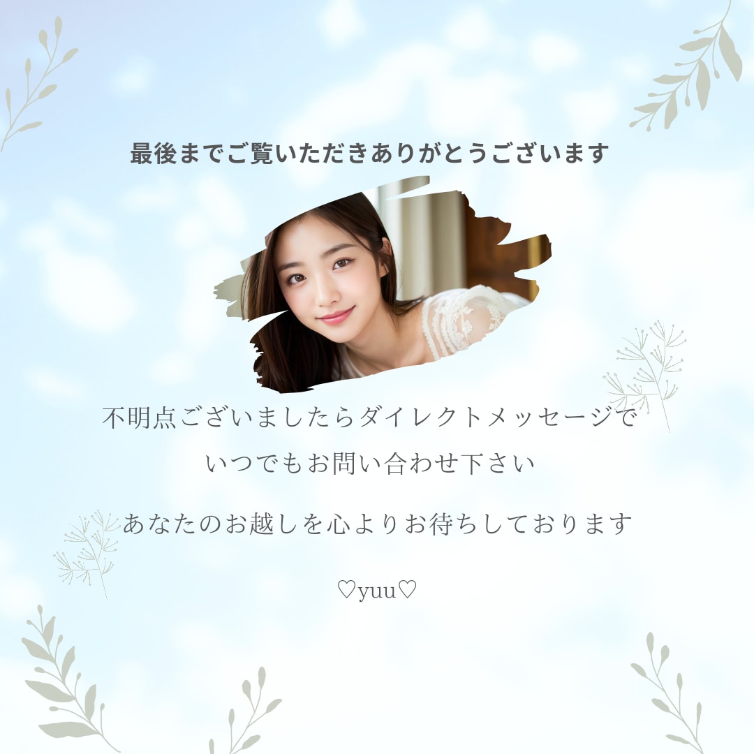 自然な会話♥コミュニケーションUPのサポートします 恋活✿婚活✿初デート✿夫婦関係に役立つコツを伝授！練習相手に イメージ10