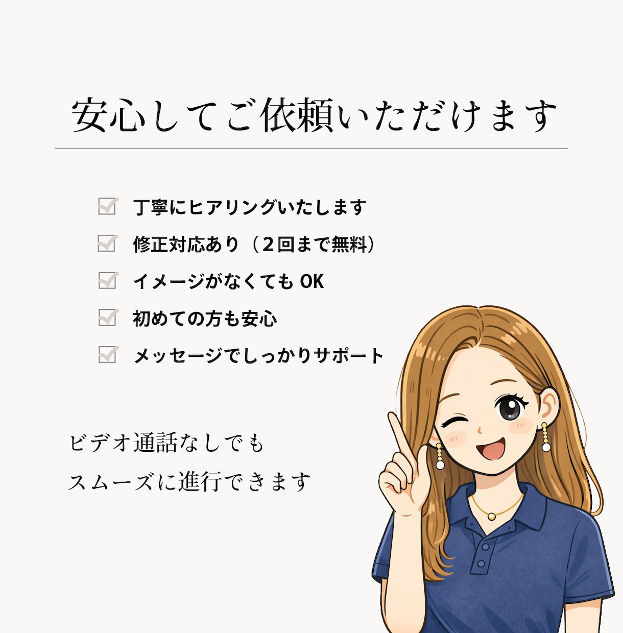 美容サロン専門｜販促物まとめてデザインしますます 統一感のあるデザインで、サロンの集客力を上げます イメージ9