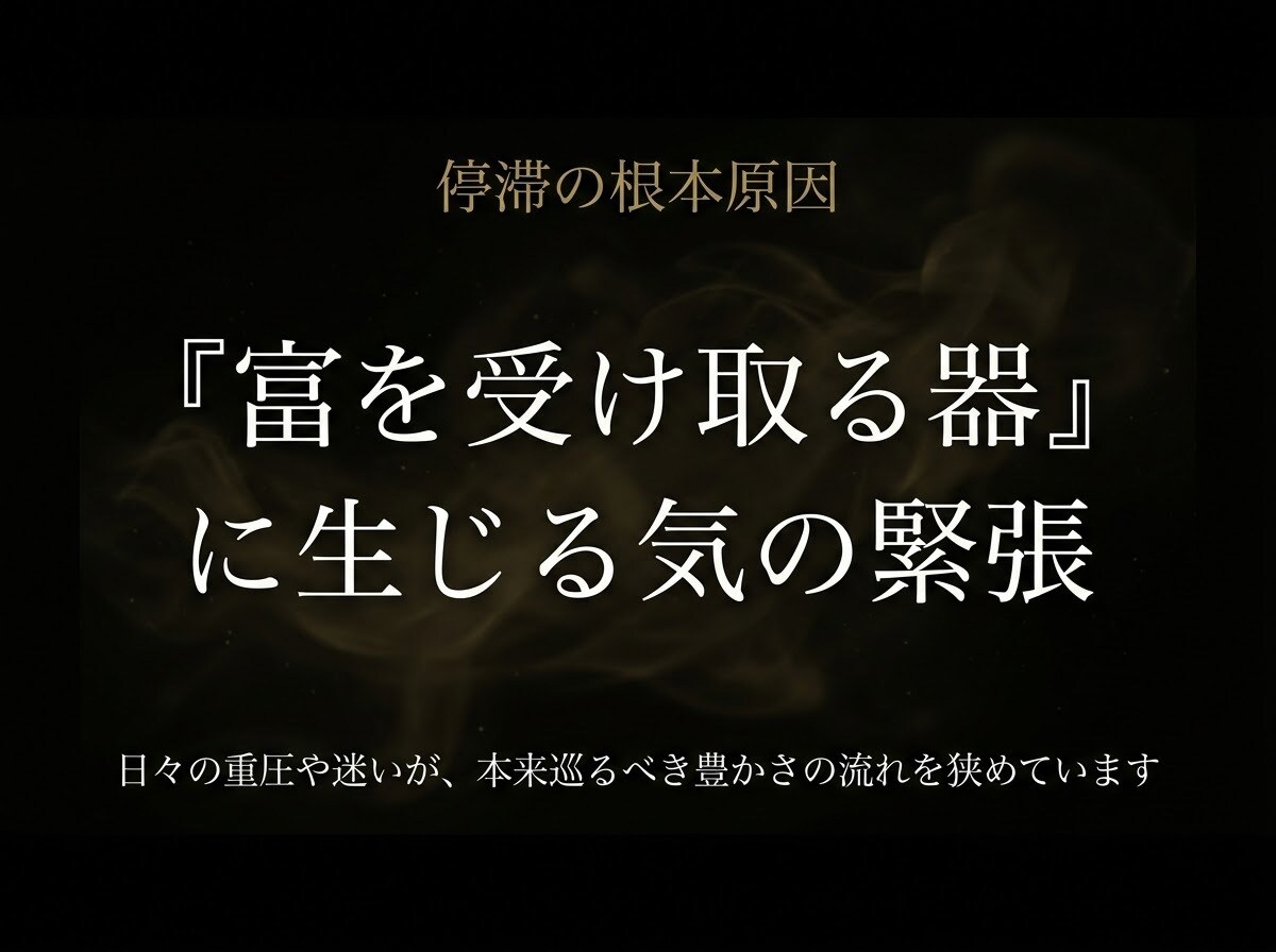 限定2枠｜黄金龍神が富の器と金運を霊視します 【限定2枠】金運の滞りを特定し前進する神託をお伝えします イメージ3