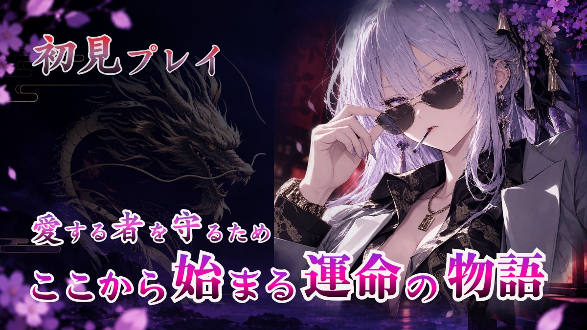 ゲーム配信サムネをデザイン制作します 見てみたい」と思ってもらえるサムネを丁寧に制作 イメージ8