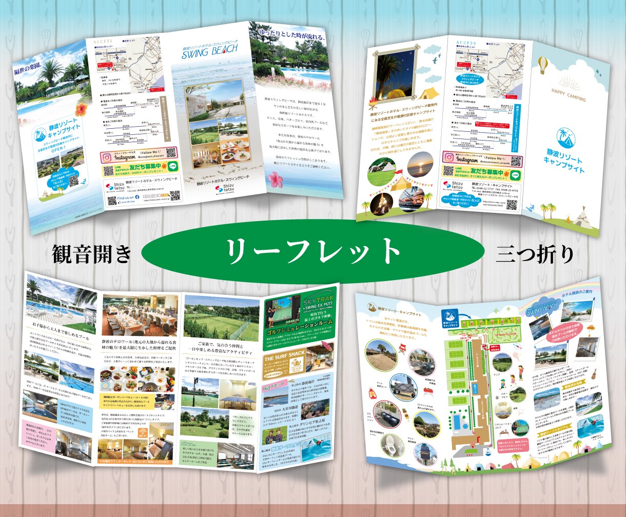 チラシ、販促ツール、備品など何でもデザインします 高品質なデザインを低価格でご提供！ イメージ2