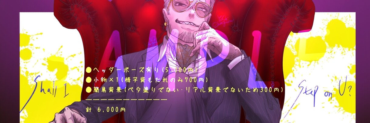 おじさんキャラのアイコン描きます かっこいいおじさんのSNSアイコンが欲しい方へ イメージ3