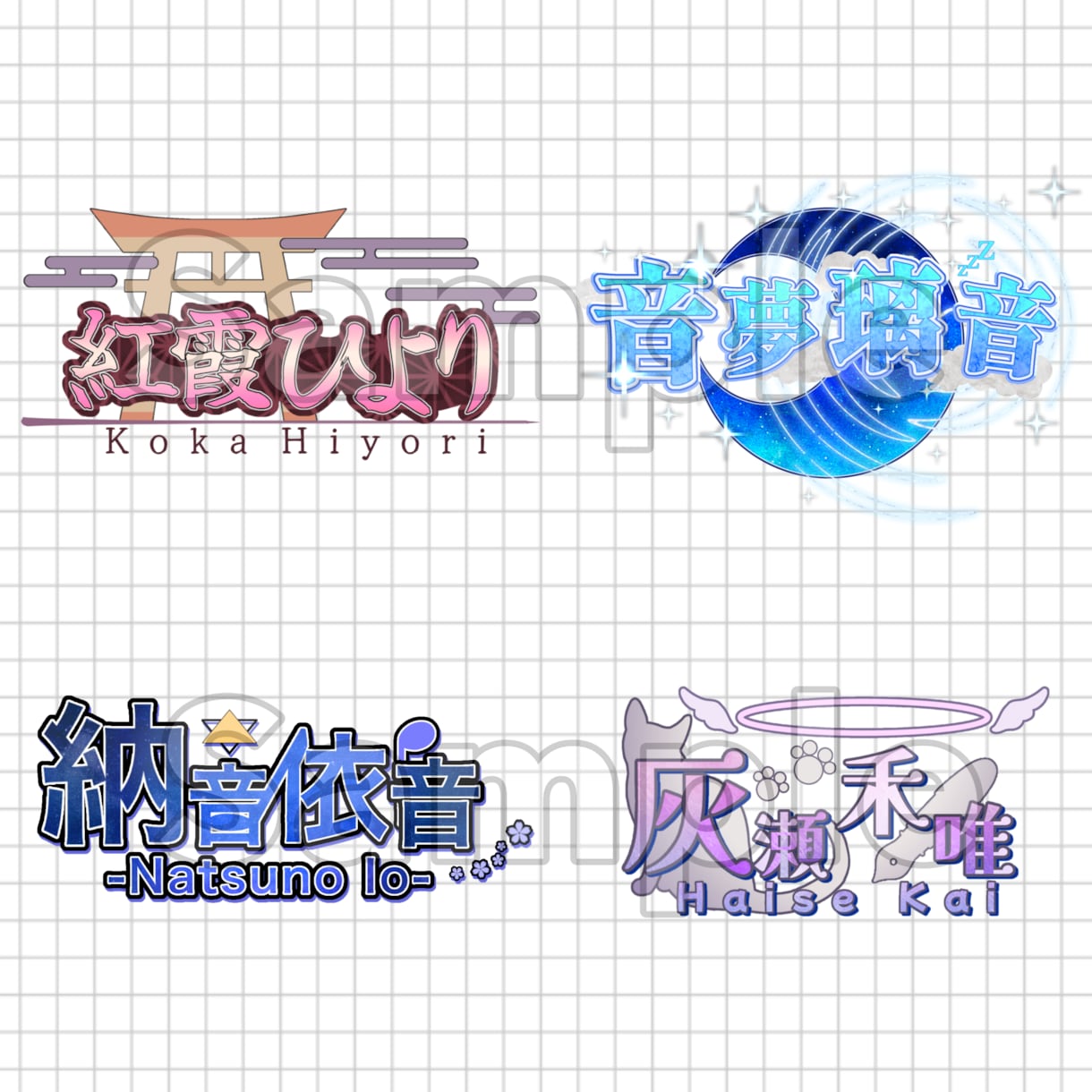 Vライバーデビュー！立ち絵/ロゴ/BGM制作します 絵と音を統一された世界観で一括プロデュース イメージ4