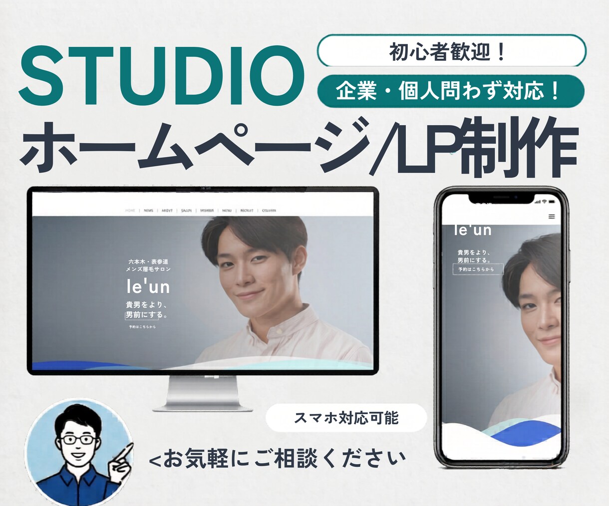 イベント・キャンペーン特設サイト制作します 展示会や新商品発表に！1ページの特設サイトをスピーディに構築 イメージ1