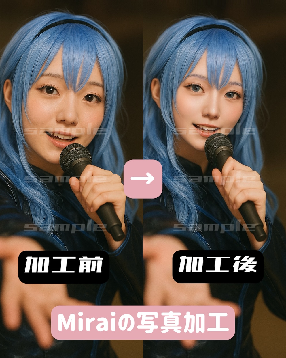 人物の肌、顔加工・体型加工(レタッチ)承ります どんなスタイル・顔だって超美麗に加工します❗️ イメージ1