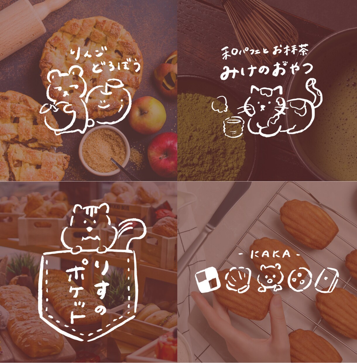 カフェやサロンに|温かい手描きロゴを作成します 動物イラストレーターのオリジナルデザインロゴ イメージ4