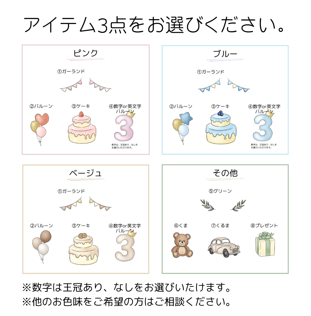 パステル調の可愛い似顔絵イラストをお届けします 家族の思い出をポップで可愛くイラストに♪ イメージ5