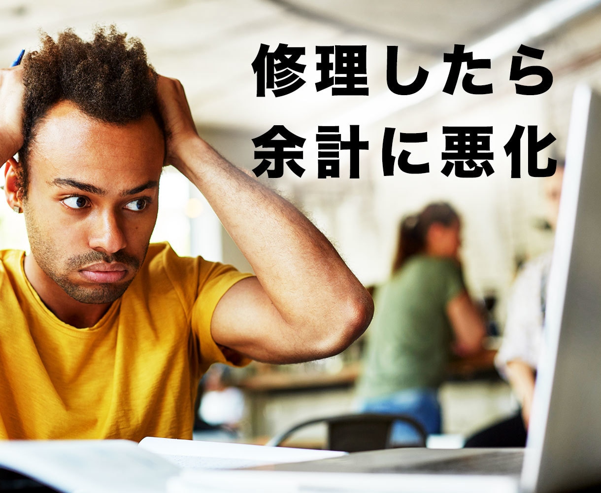 WordPressエラー、不具合の復旧・修正します ワードプレスログイン、マルウェア、サイトエラー改善を即日対応 イメージ6