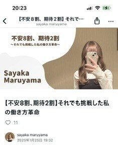 あなたの強みや軸を対話の中で見つけます 〜現状を変える為にあなただけの最善策を一緒に考えましょう！〜 イメージ1
