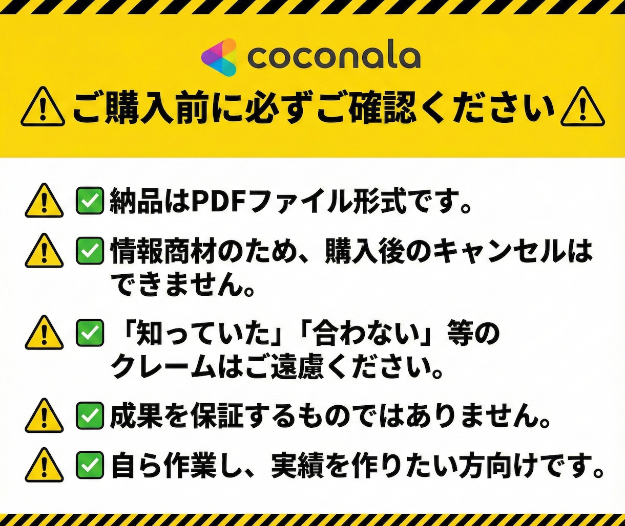 AIで楽天ROOMの紹介文量産する方法教えます ChatGPTで楽天ROOMの商品紹介文を作成 イメージ9