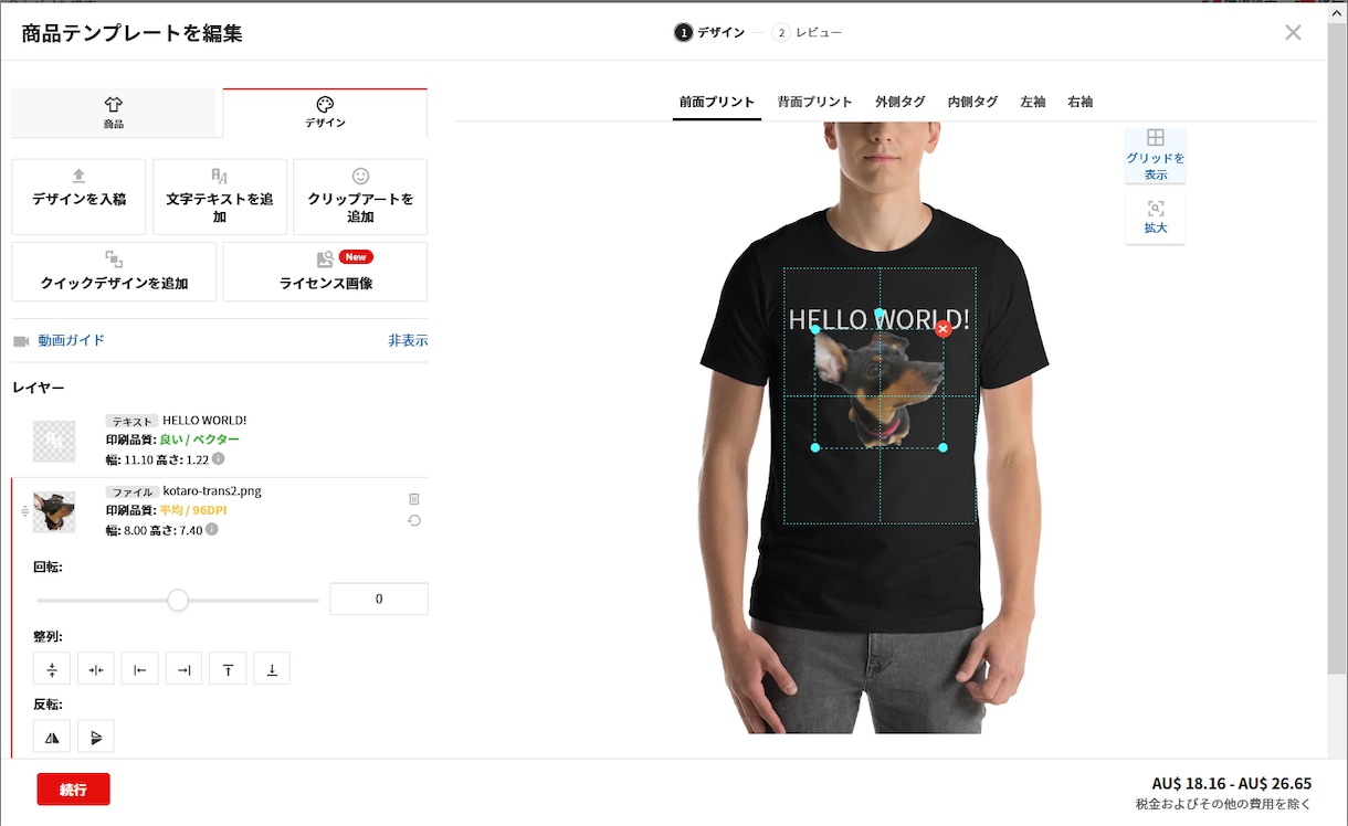 オンデマンド印刷のネットショップ構築を代行します ～Printful利用で在庫・資金なしでショップ運営できます イメージ3