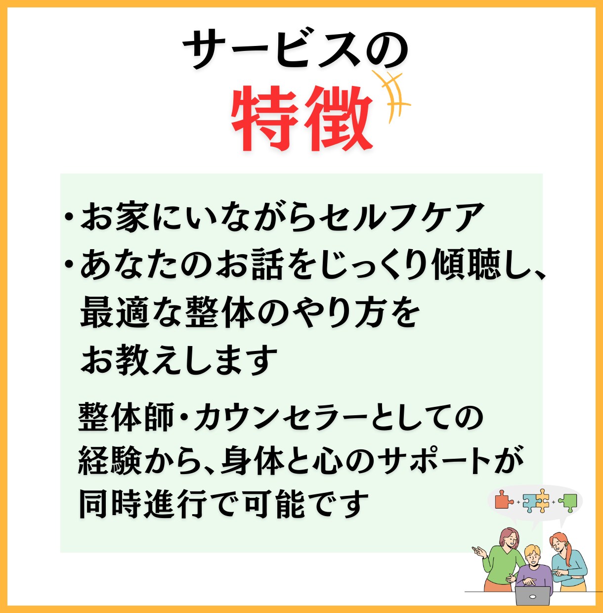 体調不良、疲れ、頭痛から解放！改善アドバイスします 更年期突破！/めまい/肩こり/PMS/イライラで悩む方向け イメージ7