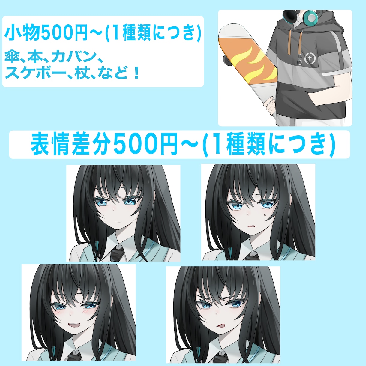 先着3名！【TRPG・IRIAM】の立ち絵描きます 透明感のある綺麗なイラスト！可愛いからクールな男女まで対応！ イメージ2