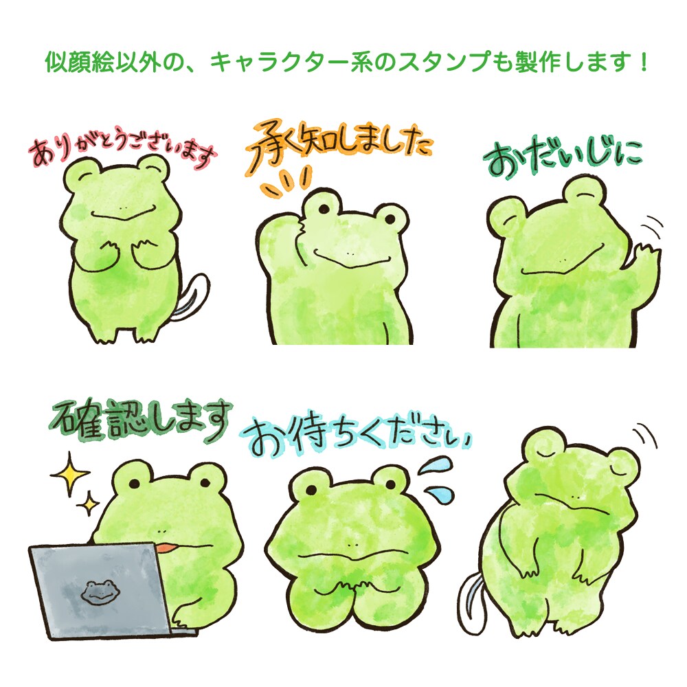 商用&個人用LINEスタンプ作成します 可愛いタッチでLINEスタンプ作成します！修正無料！ イメージ4