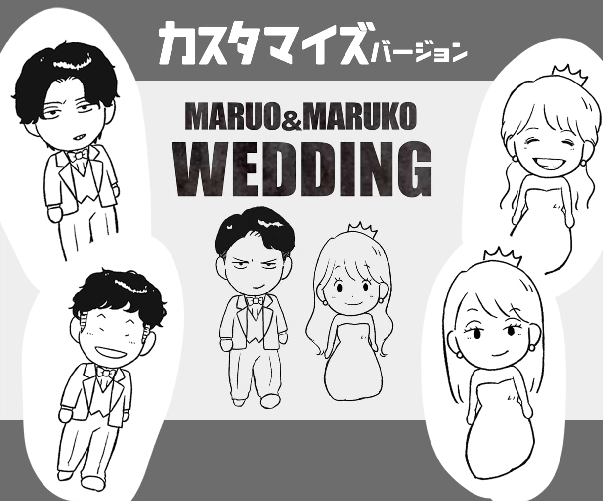 スラムダンク風★オープニングムービー作ります イラストを自由にカスタマイズOK！お急ぎでも大丈夫☺︎ イメージ1