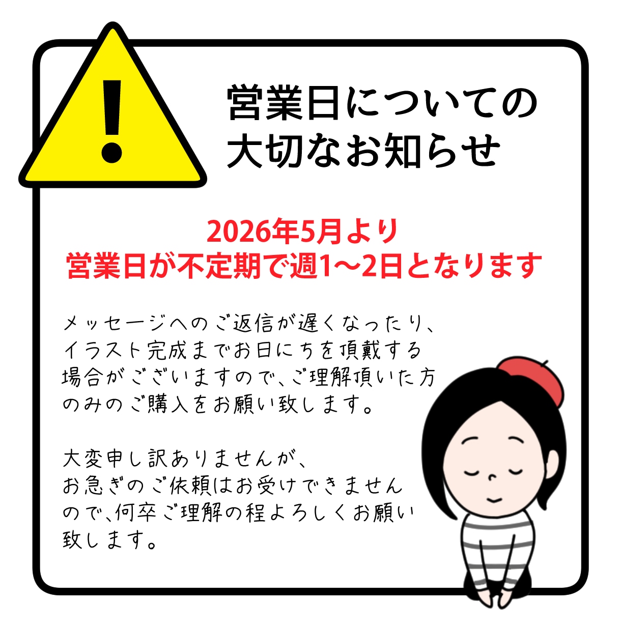 お写真のイメージでキャライラストをお描きします 似顔絵よりもっとキャラっぽく！！という方にピッタリ イメージ2