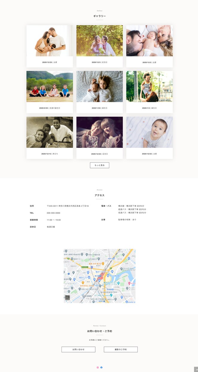 丸投げOK！低価格・高品質でWebサイト制作します Webサイトのデザインが思いつかない方、私にお任せください！ イメージ3