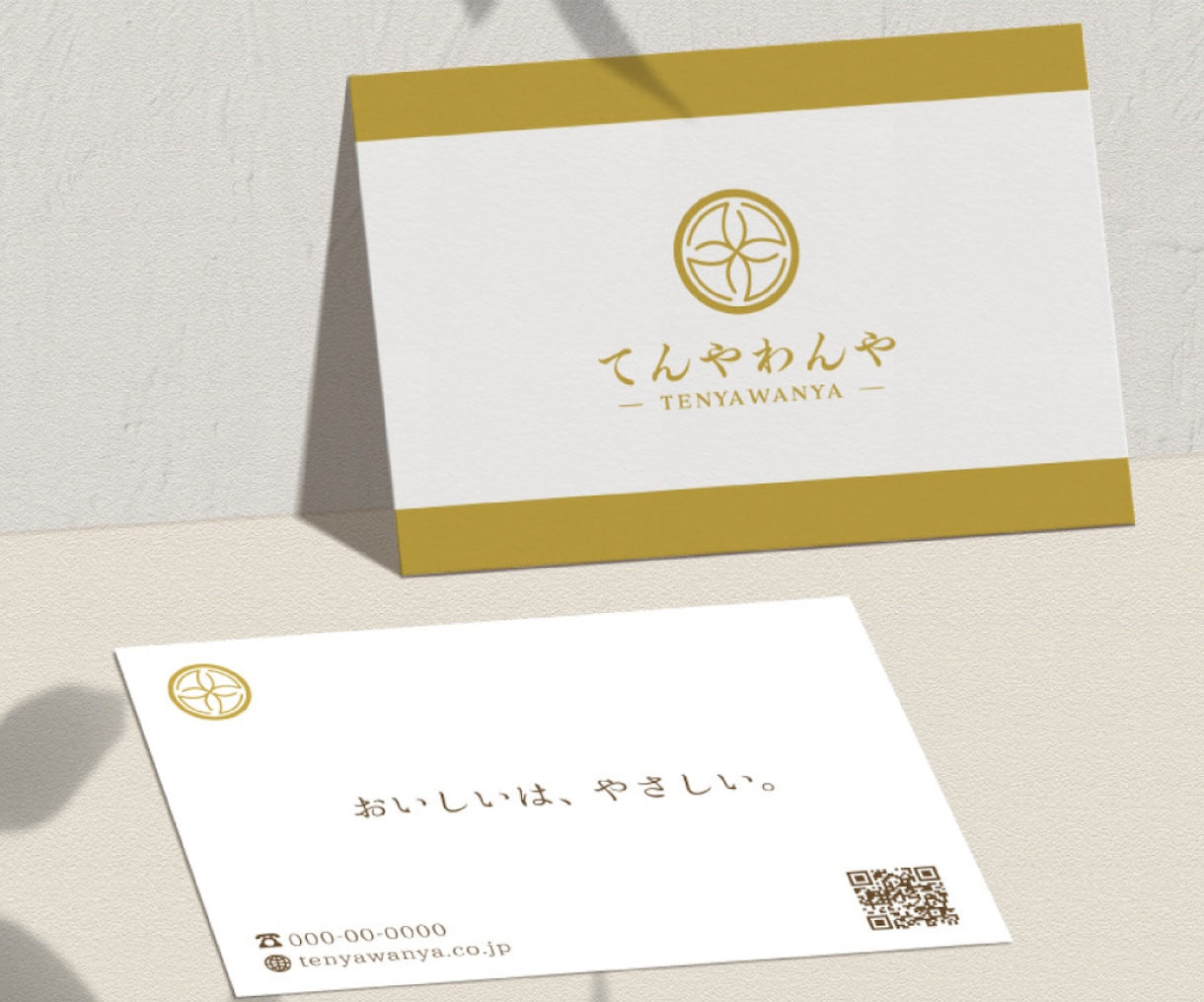 飲食店カード | リピートが増えるカード作ります 【開業準備におすすめ】初めてのご依頼もOK！お任せ下さい！ イメージ2