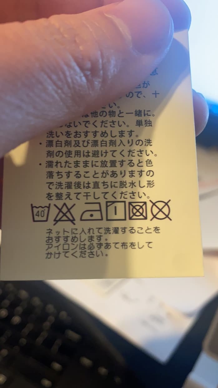 中国輸入、アパレル少ロット数OEM代行します 中国からの仕入れ商品全般輸入、OEM、品質重視。 イメージ7