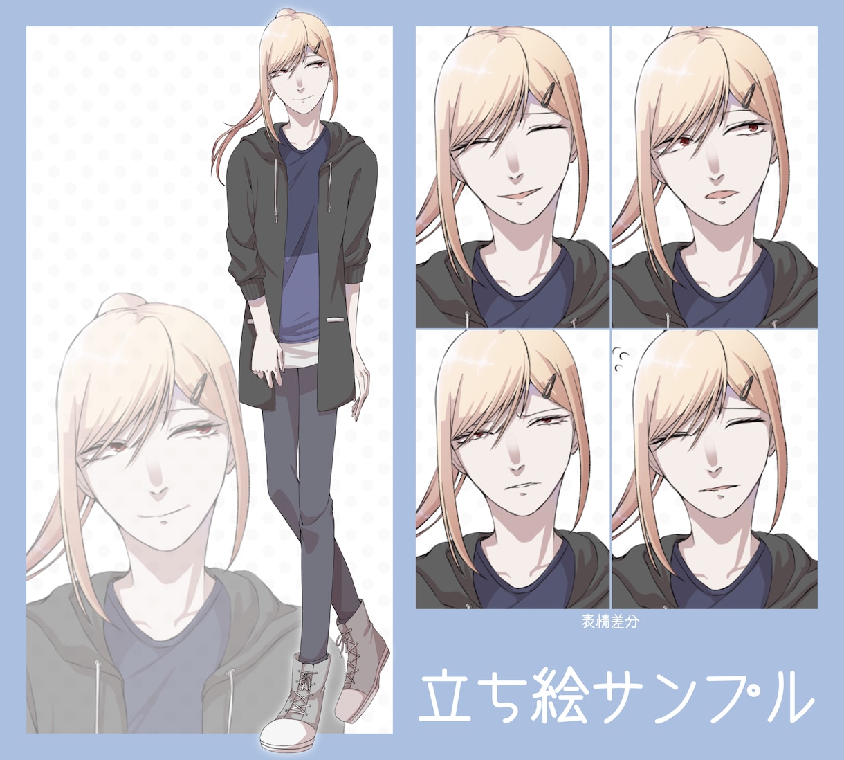 ゲーム・TRPG・動画等立ち絵制作します 不健康そうな人間が好きな方どうぞ イメージ2